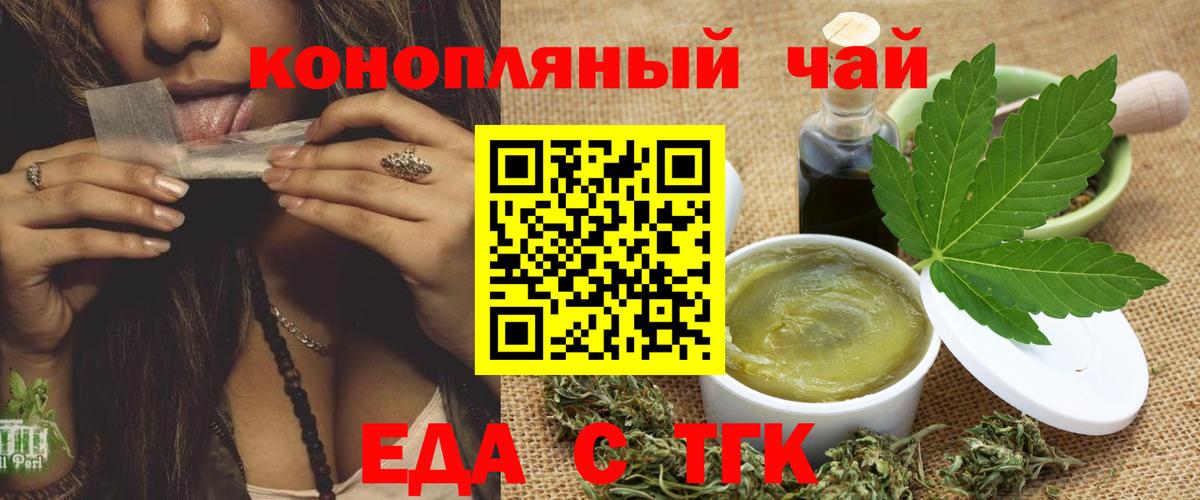 МЕФ кристаллы  COCAIN  Лабинск  Вход с VPN  LSD-25  ГАШ  Конопля 
