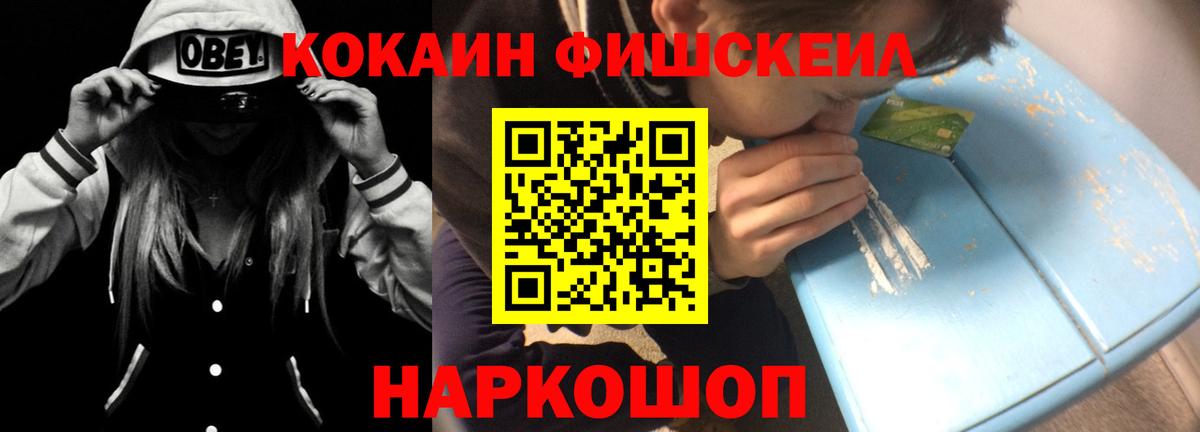 COCAIN Эквадор Лабинск
