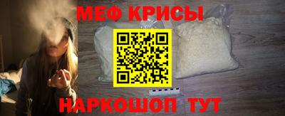 мефедрон мука Заволжье