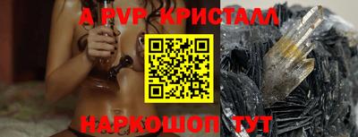 мефедрон Жуковский