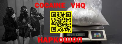 мефедрон Жуковский