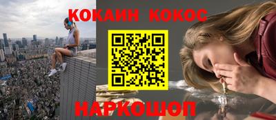 мефедрон Жуковский