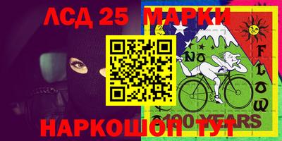 мефедрон Жуковский
