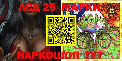 мефедрон Жуковский