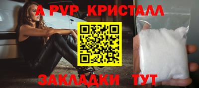 дживик Заводоуковск