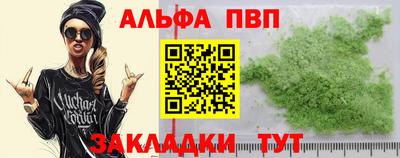 мефедрон мука Заволжье