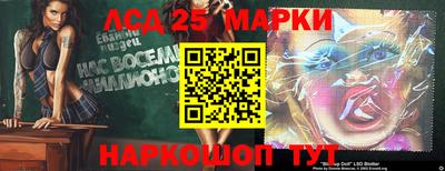 мефедрон Жуковский