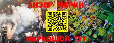 мефедрон Жуковский