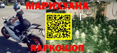 мефедрон Жуковский