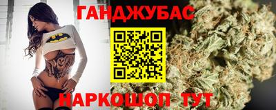 дживик Заводоуковск