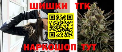 мефедрон Жуковский