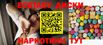 мефедрон мука Заволжье