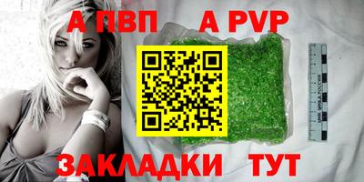 мефедрон мука Заволжье