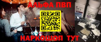 мефедрон мука Заволжье