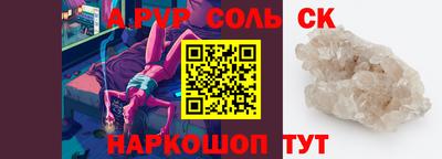 мефедрон мука Заволжье