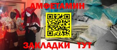 мефедрон мука Заволжье