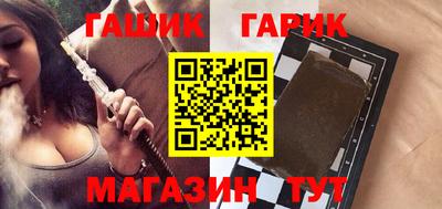 дживик Заводоуковск