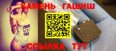 мефедрон Жуковский