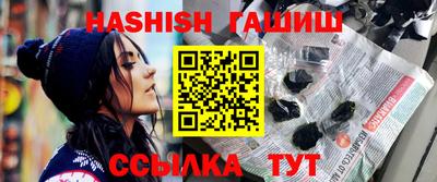 мефедрон Жуковский