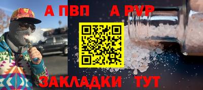мефедрон мука Заволжье