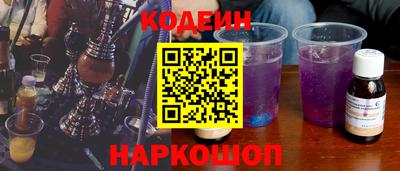 мефедрон мука Заволжье