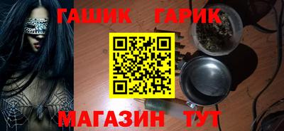 мефедрон Жуковский