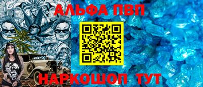 мефедрон мука Заволжье