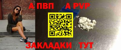 мефедрон Жуковский