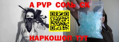 мефедрон мука Заволжье