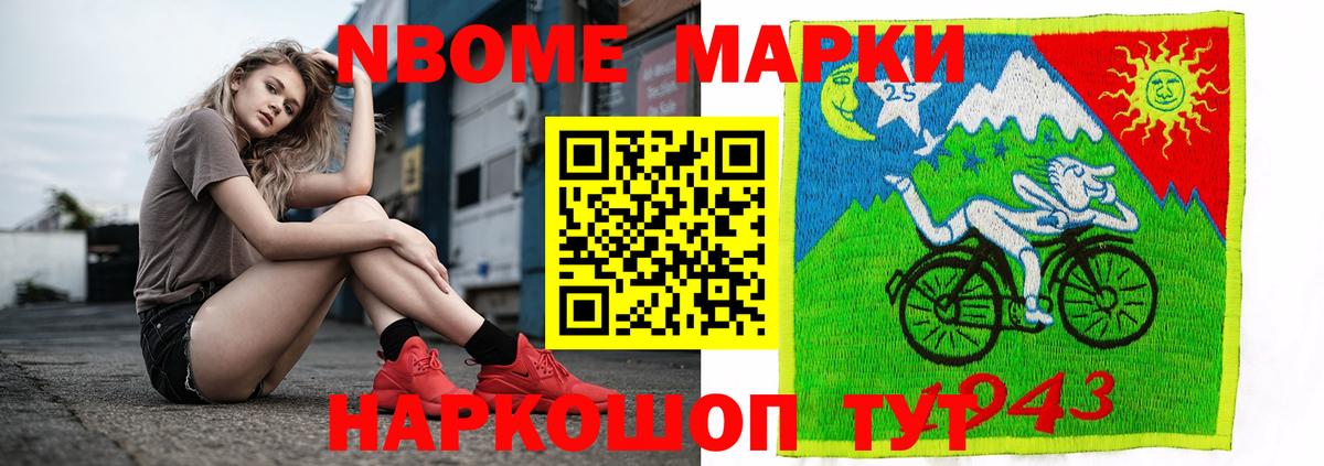 LSD-25 экстази ecstasy  ЛСД экстази кислота  Лабинск  Вход с VPN 