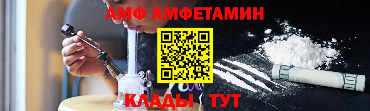 Метамфетамин винт Лабинск