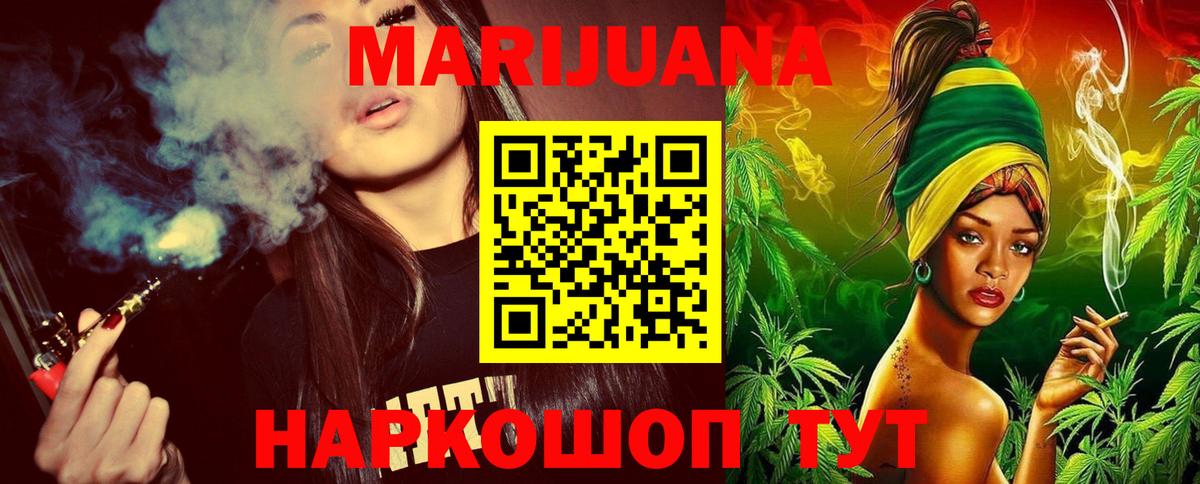 Бошки Шишки VHQ  Бошки марихуана SATIVA & INDICA  Лабинск  Вход с VPN 